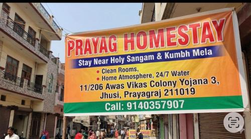 Jhusi House | Prayag Homestay