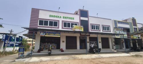 Dindigul Hotel | Santha Residency