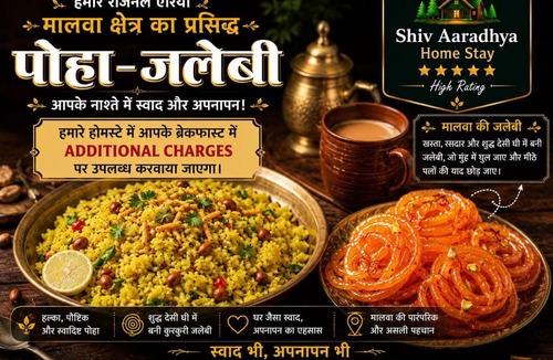 Ujjain House | Shiv Aaradhya Home Stay, Mahakaleswar Temple Only 2 Km