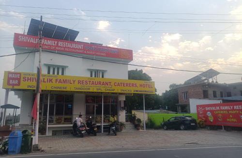 Haldwani Hotel | Shivalik restaurent and hotel