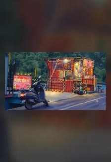 Chamoli House | Shreekanth home stay