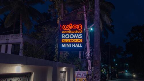 Chavara Hotel | Sreebhadra Residency