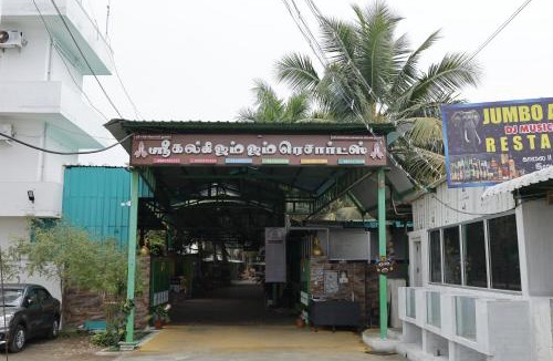 Bhavani Hotel | Sri Kalki Jamjam Resort