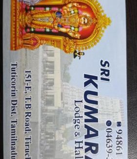Tiruchendur Hotel | Sri Kumaran Lodge & Hall