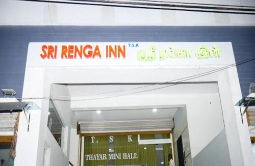 Srirangam Hotel | Sri Renga Inn