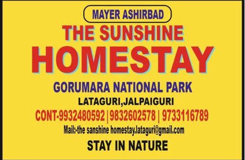Neora House | The Sunshine Homestay Lataguri