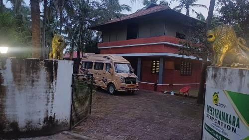Neeleshwar House | THEERTHAMKARA Staycation