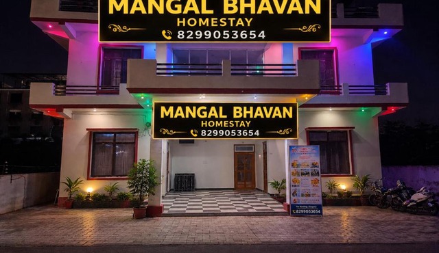 मंगल भवन homestay