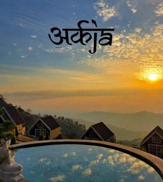 Arkja Cottages - A Journey Back to Nature