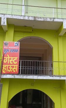 Guru Sharnam Guest House
