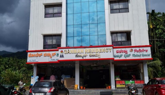 Horanadu Sanman residency