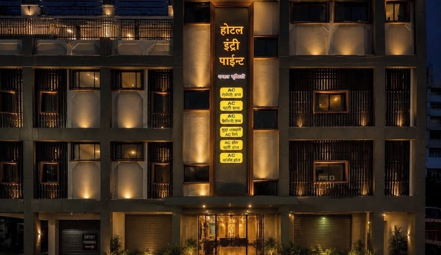 Hotel Entry Point