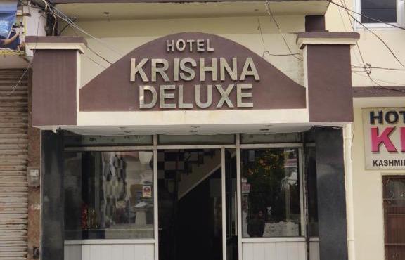 Hotel Krishna Deluxe