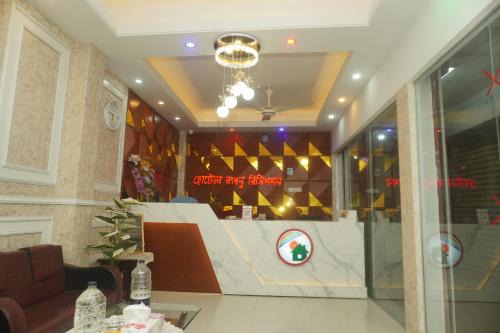 Hotel Rongdhanu International, Khulna