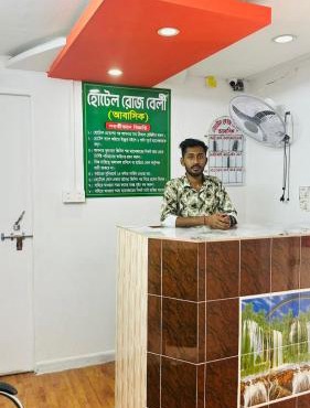 HoteL Rose Valley Panthapath