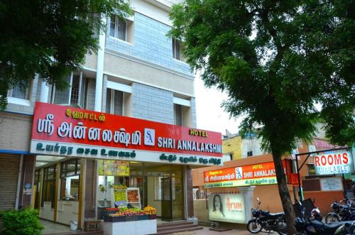 Hotel shri annalakshmi lodge