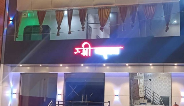 Hotel Shri Narayan