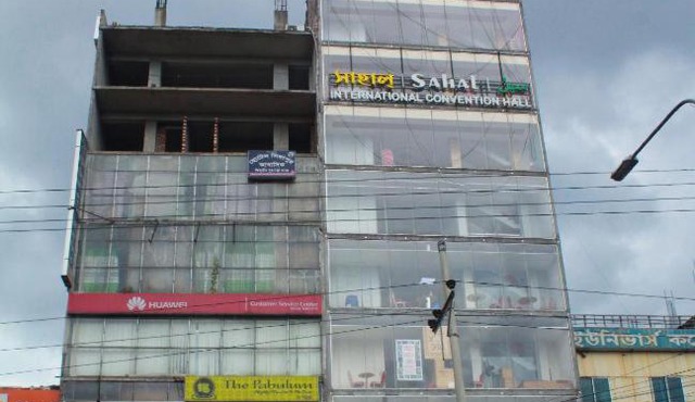 Hotel Singapore Mirpur 10