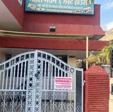 Mahesh Guest House Ajmer