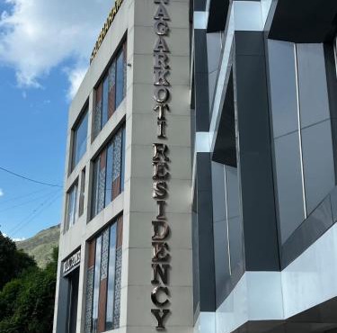 Nagarkoti Residency Inn