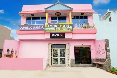 Samrat Hotel in Sambhal