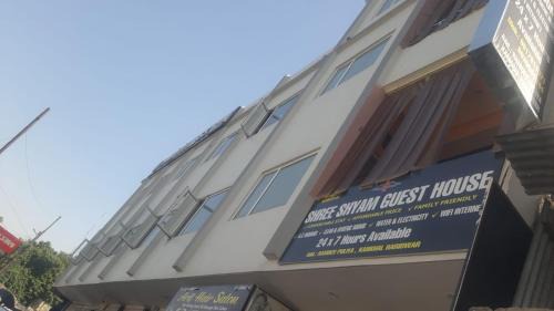Shree shyam guest house