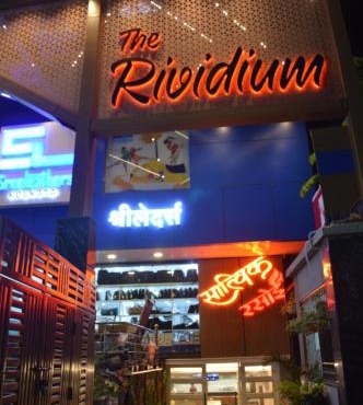 The Rividium Hotel