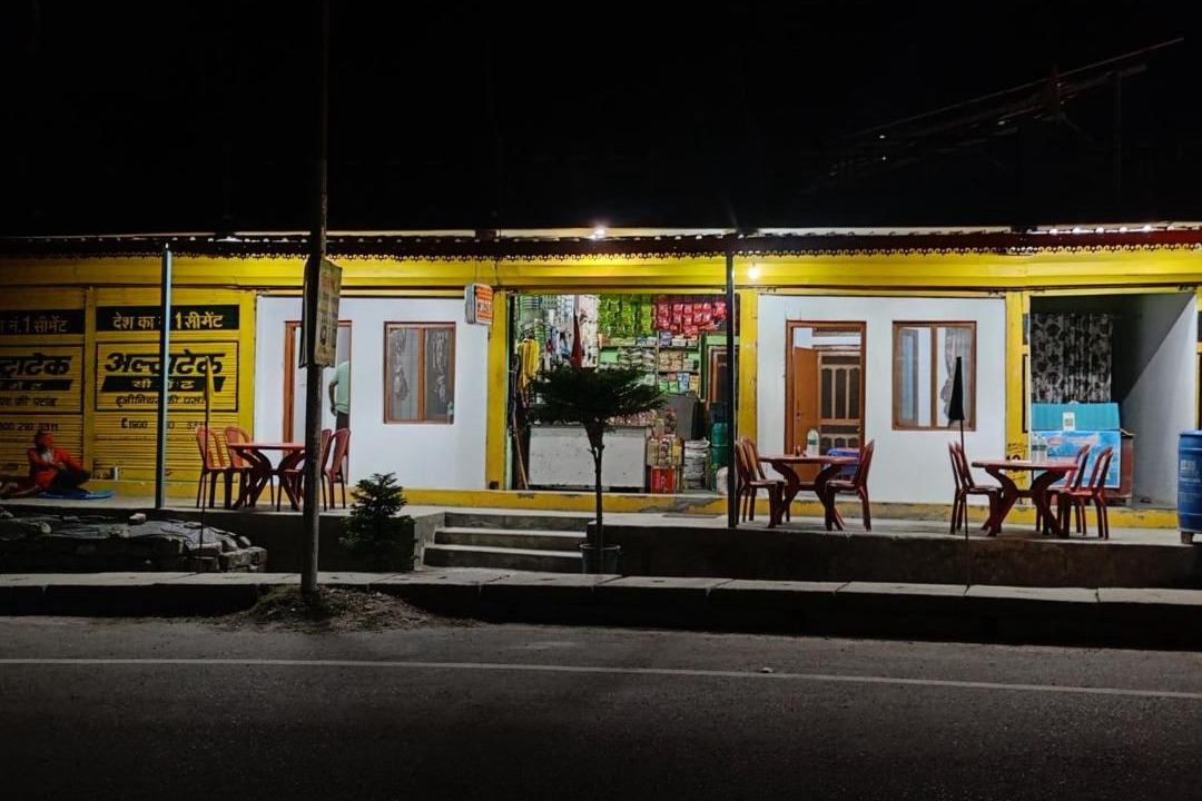 Dunda House | Pandit Ji Family Restaurant & Homestay