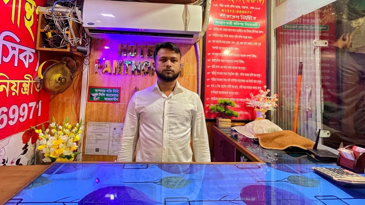 Photo of Others in Dhaka