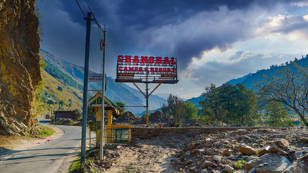 Photo of Outdoor in Rohru
