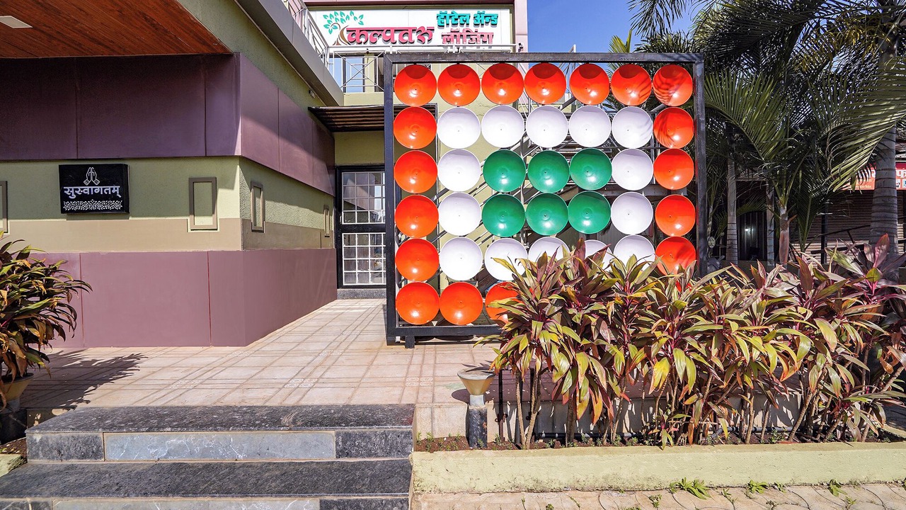 Photo of Outdoor in Kadadhe