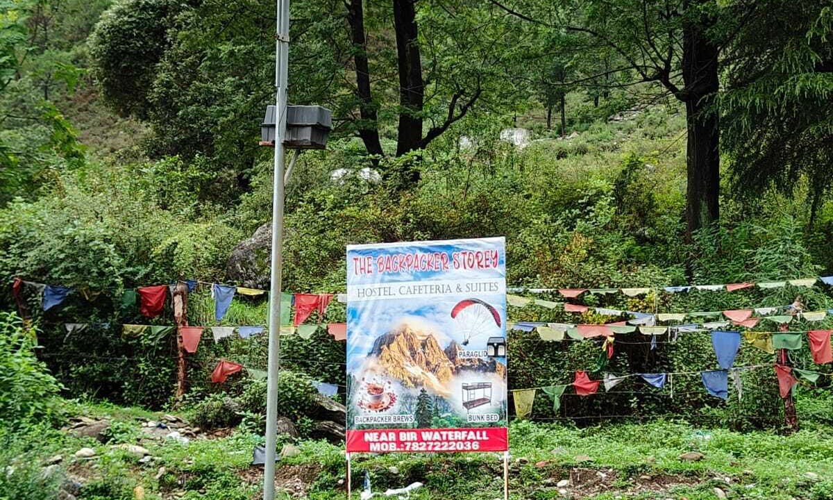 Photo of Outdoor in Bir