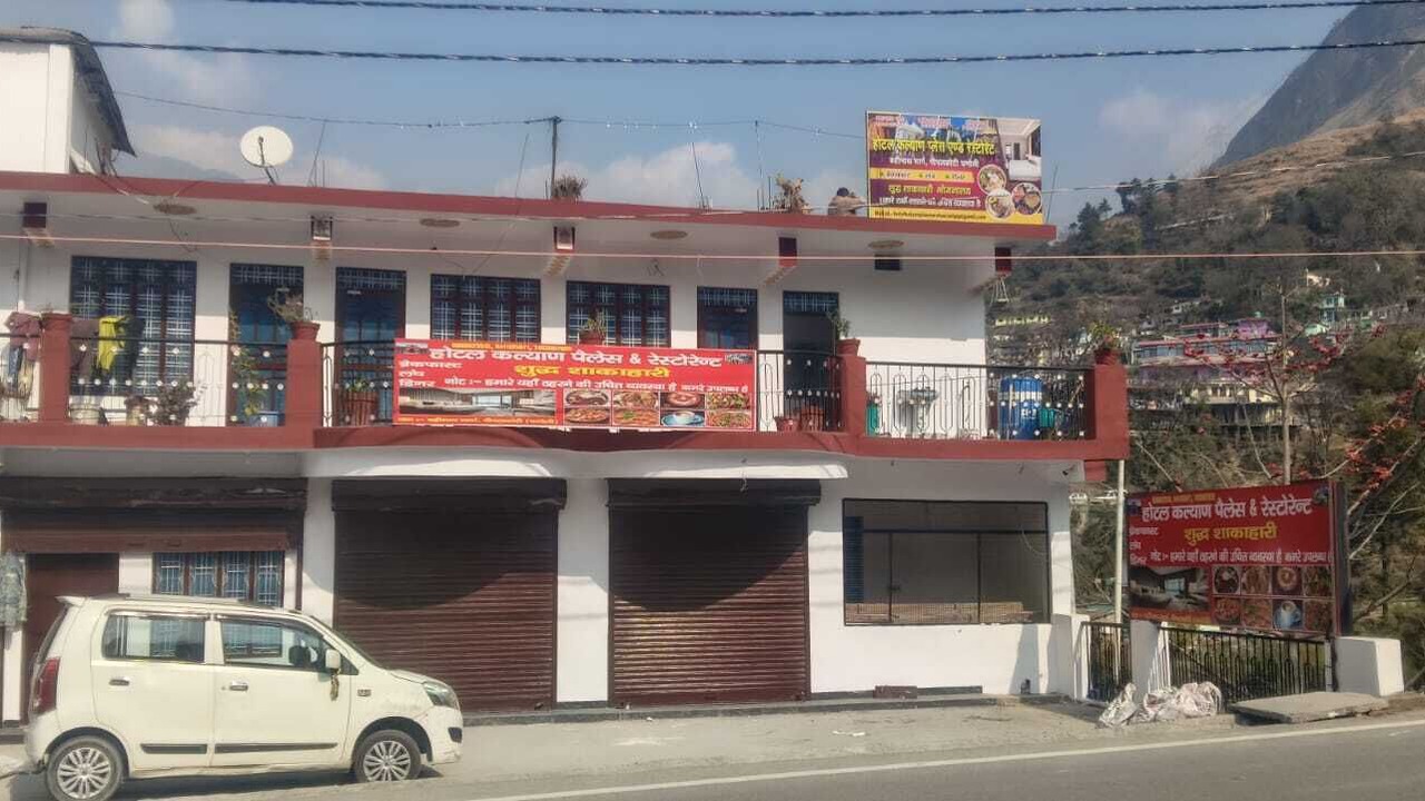 Photo of Outdoor in Pipalkoti