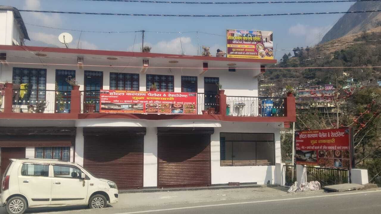 Photo of Outdoor in Pipalkoti