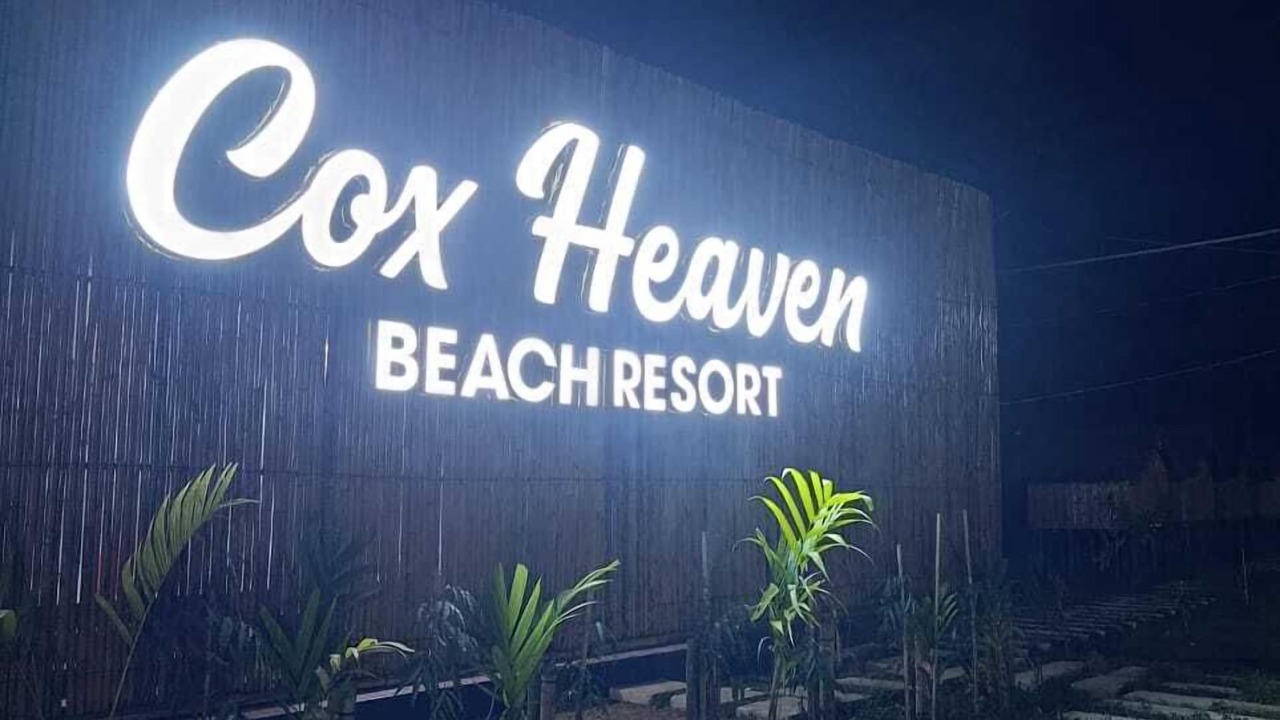 Photo of Outdoor in Cox's Bazar