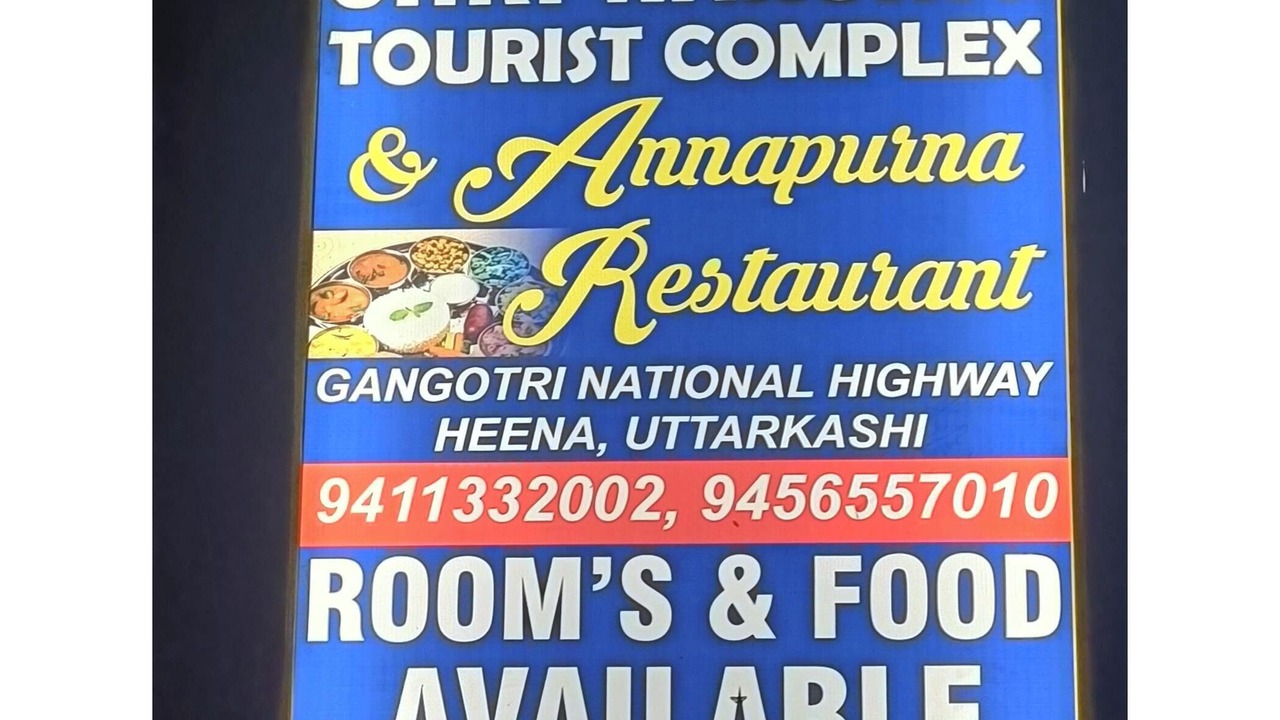 Photo of Others in Gangotri