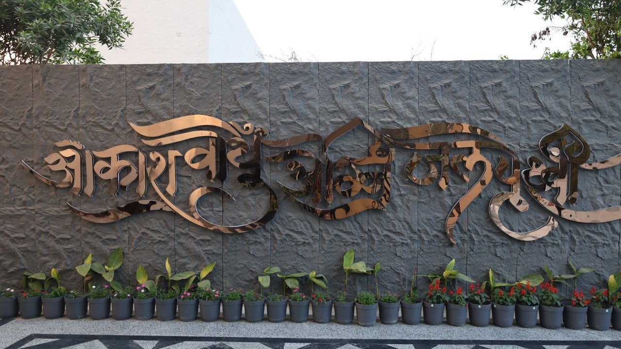 Photo of Outdoor in Meerut