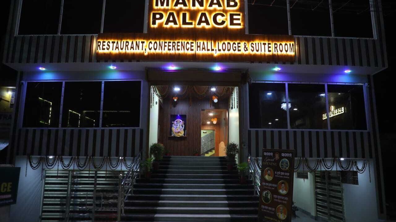 Photo of Outdoor in Kendrapara