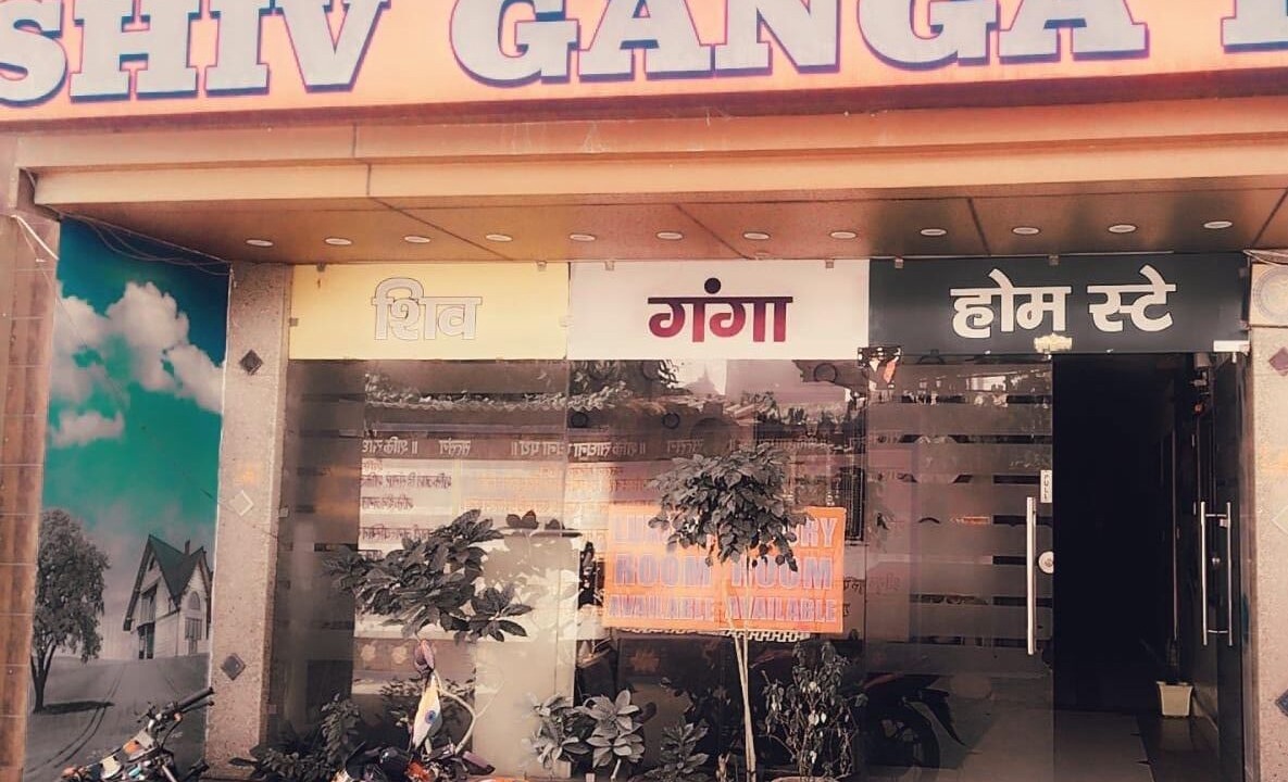 Photo of Outdoor in Haridwar
