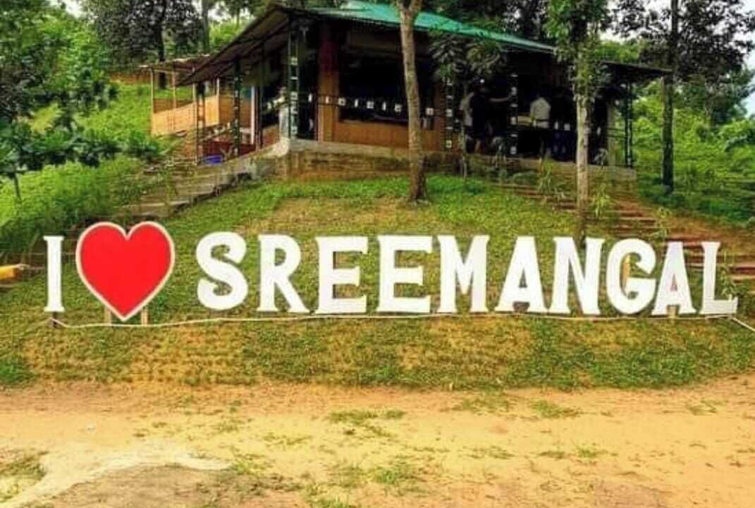 Photo of Outdoor in Sreemangal Upazila