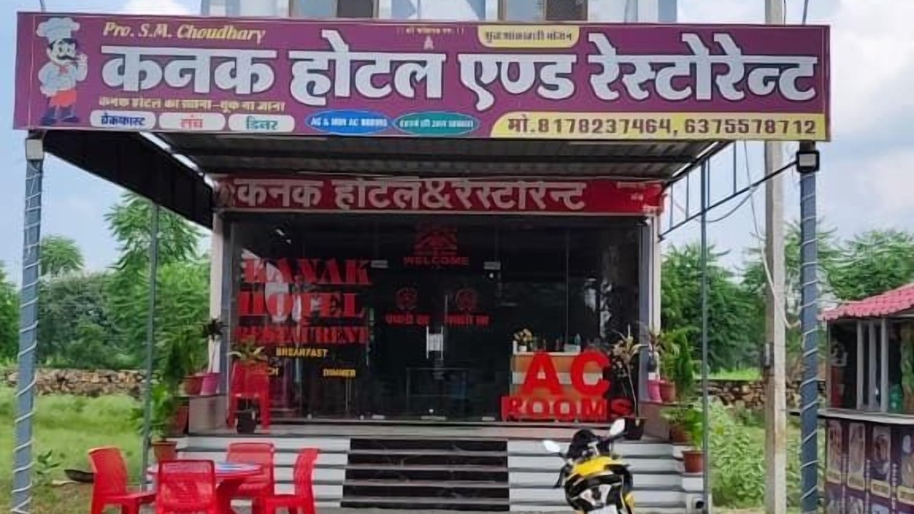 Photo of Outdoor in Karnaprayag