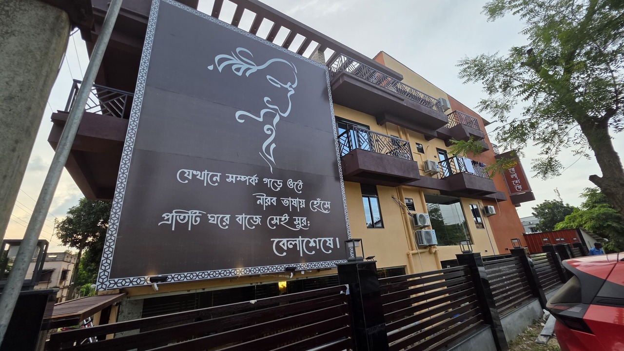 Photo of Outdoor in Bolpur