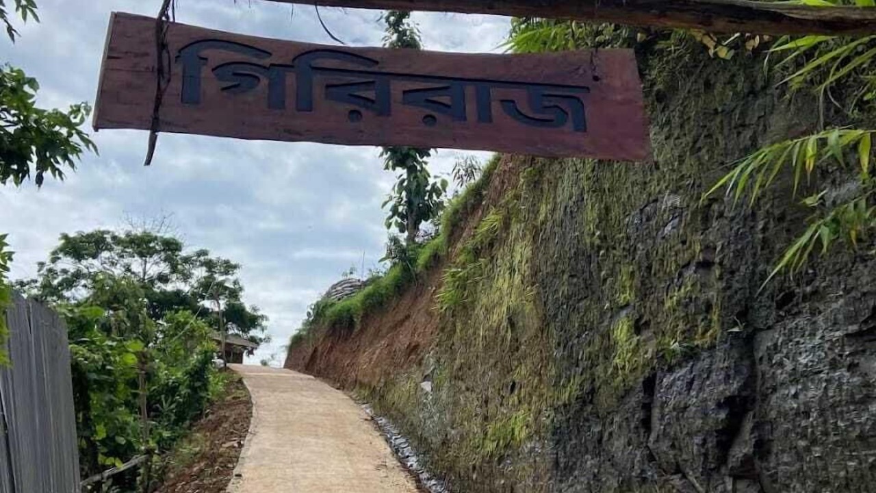 Photo of Outdoor in Bandarban