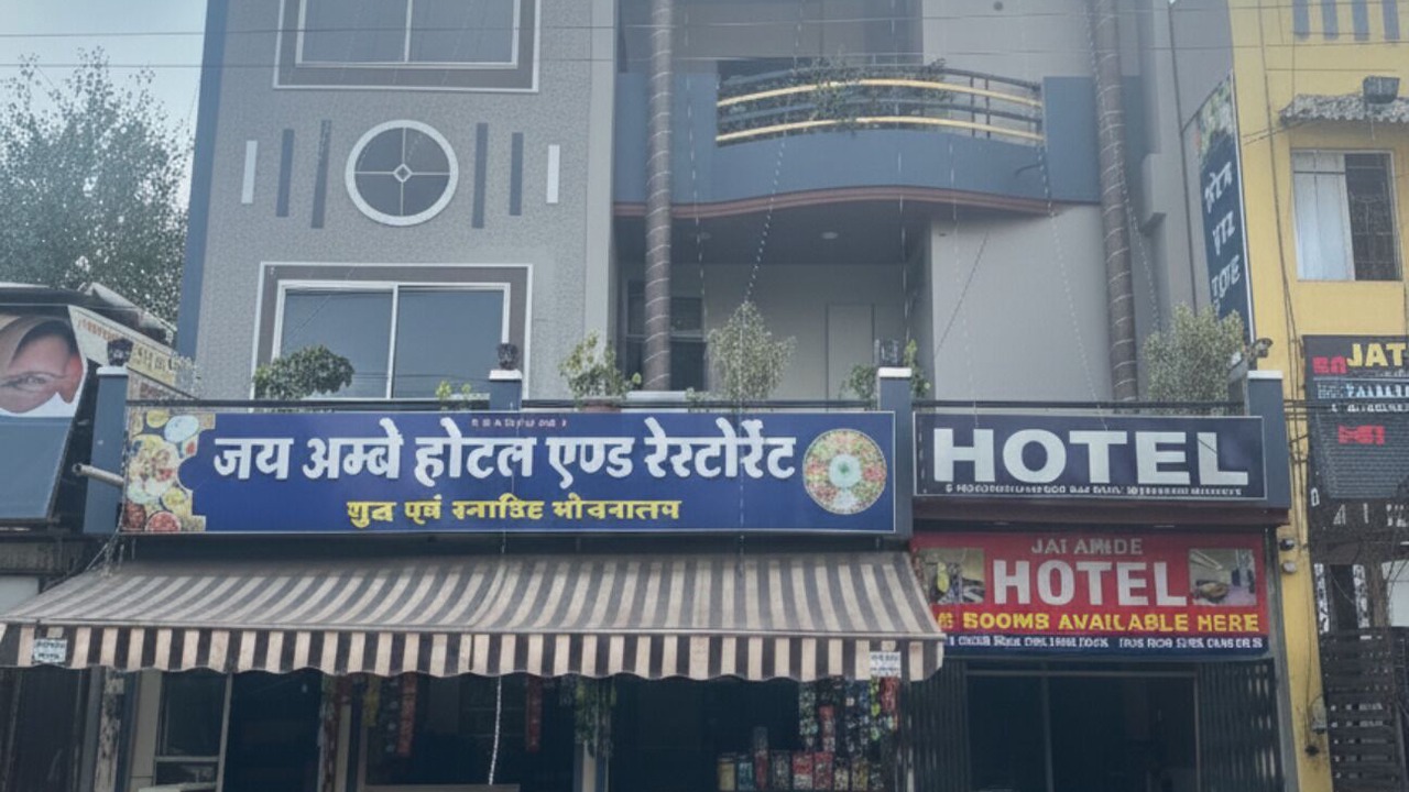 Photo of Outdoor in Indore
