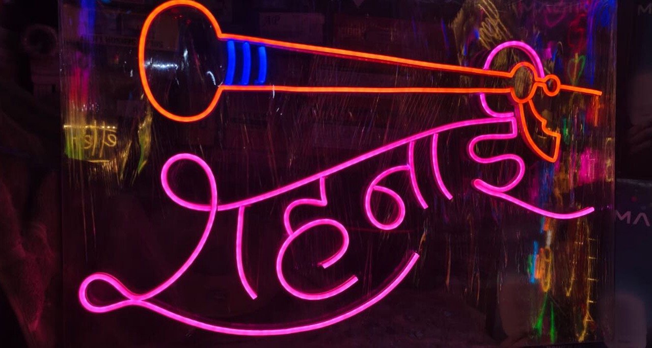 Photo of Outdoor in Supaul