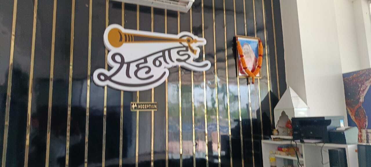 Photo of Others in Supaul
