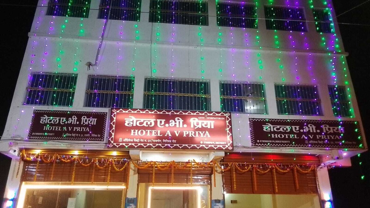 Photo of Outdoor in Bihar Sharif