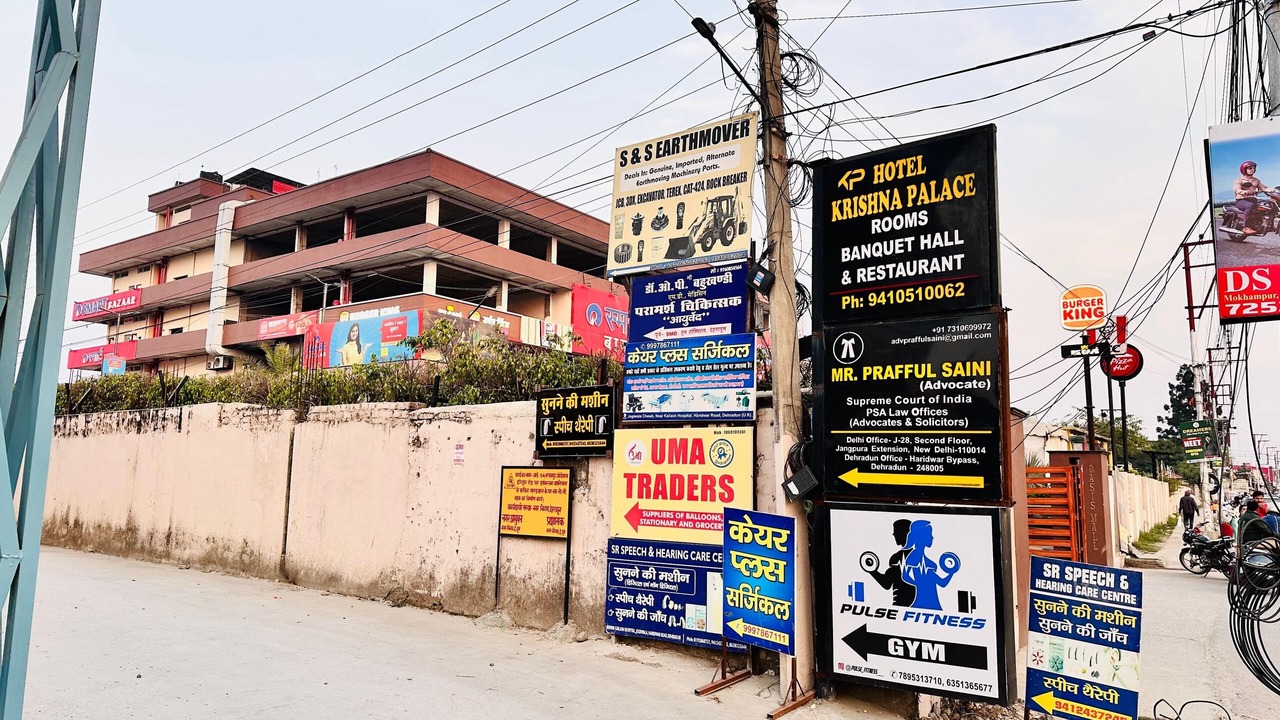 Photo of Outdoor in Dehradun