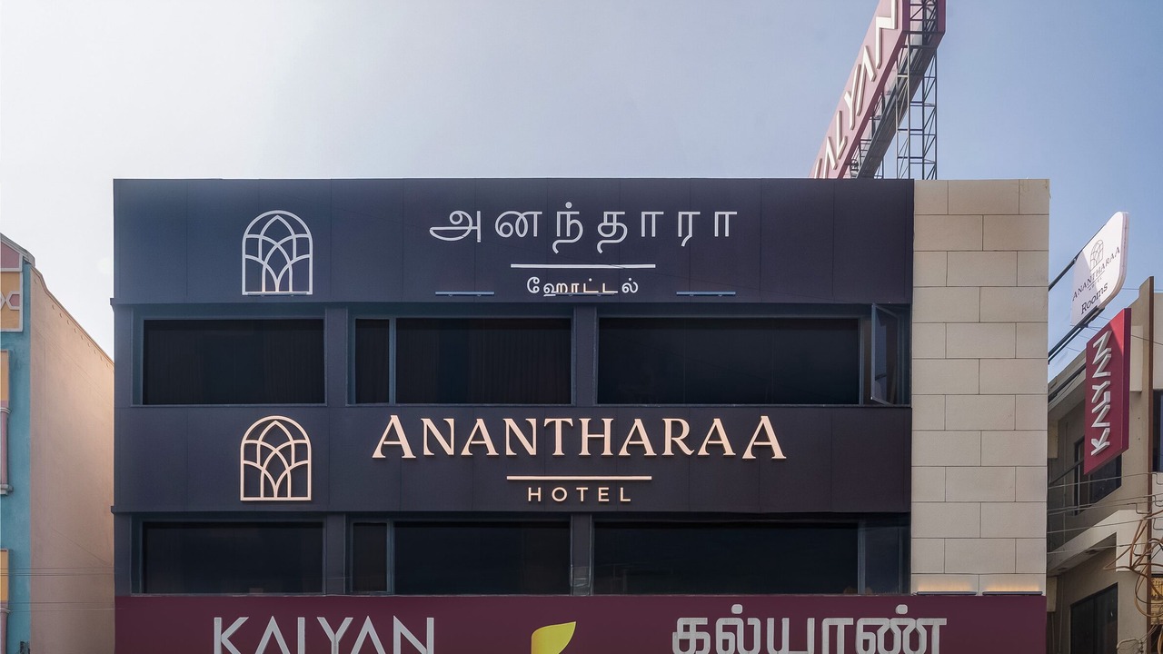 Photo of Outdoor in Tiruvannamalai