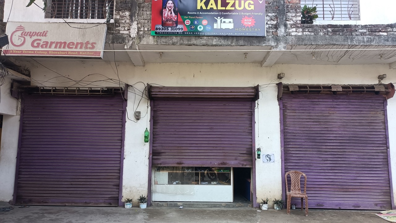Photo of Outdoor in Katihar